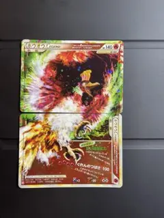 2026年最新】ホウホウlegendの人気アイテム - メルカリ