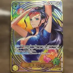 2026年最新】ニコ・ロビン SPの人気アイテム - メルカリ