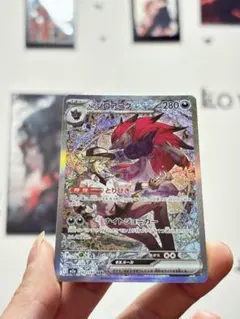 2026年最新】セット詳細：XYD メガバトルデッキ60 MレックウザEX