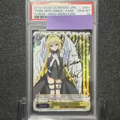 2026年最新】toloveる ヤミ spの人気アイテム - メルカリ