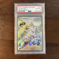 2026年最新】ポケモンカードメロンの人気アイテム - メルカリ