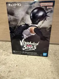 2026年最新】VIBRATION STARS BOMBの人気アイテム - メルカリ