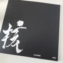 2026年最新】xG サイン ポスターの人気アイテム - メルカリ