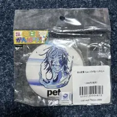2026年最新】谷山紀章明日もがんばりますの人気アイテム - メルカリ