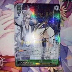 2026年最新】信濃 sp アズールレーンの人気アイテム - メルカリ