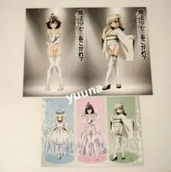 2026年最新】まほあこ スリーブの人気アイテム - メルカリ