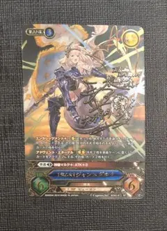 2026年最新】グラブル TCGの人気アイテム - メルカリ