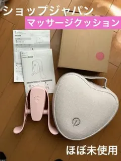 2026年最新】マイキュットの人気アイテム - メルカリ