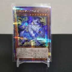 2026年最新】原罪のディアベルゼ 25thの人気アイテム - メルカリ