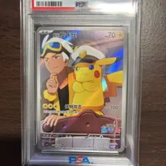 2026年最新】ピカチュウ ar 中国の人気アイテム - メルカリ