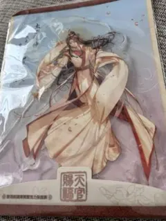 2026年最新】太子悦神の人気アイテム - メルカリ