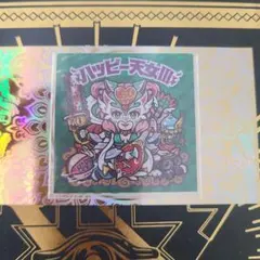 2026年最新】ハッピー天女iiiの人気アイテム - メルカリ