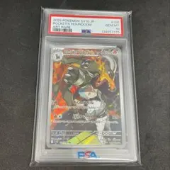 2026年最新】ヘルガ psa10の人気アイテム - メルカリ