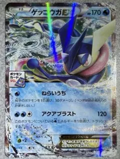 2026年最新】ゲッコウガ プロモの人気アイテム - メルカリ