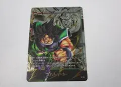 2026年最新】エナジーマーカー ブロリー パラレルの人気アイテム