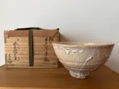 2026年最新】十二代 田原陶兵衛の人気アイテム - メルカリ