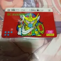 2026年最新】アバンメーラの人気アイテム - メルカリ