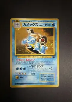 2026年最新】とりかえっこプリーズ カメックスの人気アイテム - メルカリ