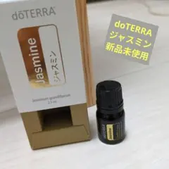 2026年最新】ドテラジャスミンの人気アイテム - メルカリ