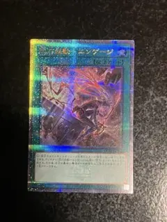 2026年最新】閃刀起動エンゲージ 25の人気アイテム - メルカリ