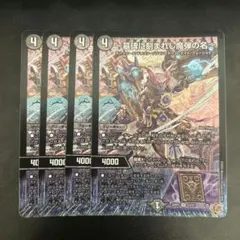 2026年最新】アレクサンドル デュエマの人気アイテム - メルカリ