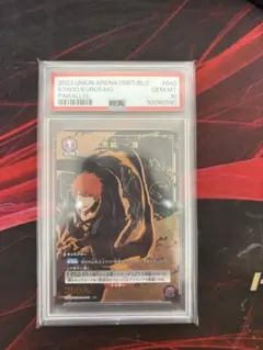 2026年最新】黒崎一護 psa10の人気アイテム - メルカリ