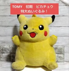 2026年最新】初期ピカチュウ ぬいぐるみ 等身大の人気アイテム - メルカリ