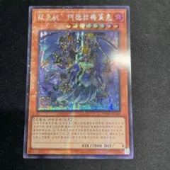 2026年最新】遊戯王 25th アジアの人気アイテム - メルカリ