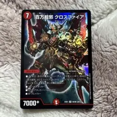 2026年最新】百万超邪クロスファイアの人気アイテム - メルカリ