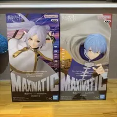 2026年最新】葬送のフリーレンフィギュアの人気アイテム - メルカリ