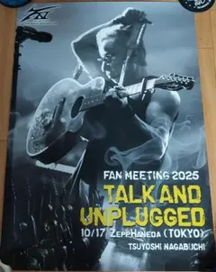 2026年最新】国内アーティスト：長渕剛 ポスターの人気アイテム - メルカリ