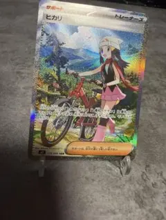 2026年最新】ヒカリ SRの人気アイテム - メルカリ