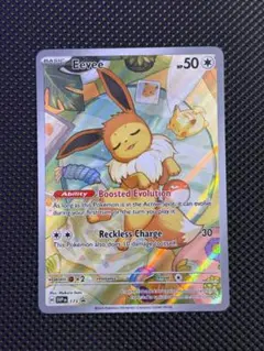 2026年最新】イーブイar 海外の人気アイテム - メルカリ