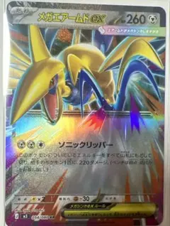 2026年最新】エラーカード デュエルマスターズの人気アイテム - メルカリ