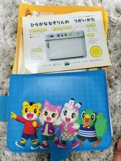 2026年最新】ひらがななぞりんの人気アイテム - メルカリ