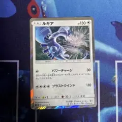 2026年最新】ルギア プロモ 未開封の人気アイテム - メルカリ