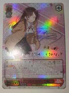 2026年最新】皆の“彼女” 千鶴 sspの人気アイテム - メルカリ