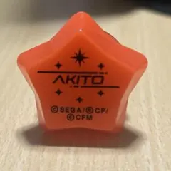 2026年最新】リンライ 彰人の人気アイテム - メルカリ