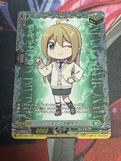 2026年最新】大倉メグミ トリガーの人気アイテム - メルカリ