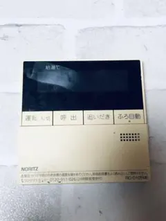 2026年最新】RC_D101Mの人気アイテム - メルカリ