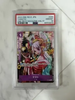 2026年最新】ワンピースカード psa10 ヤマトの人気アイテム - メルカリ