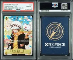 2026年最新】ロー psa10の人気アイテム - メルカリ