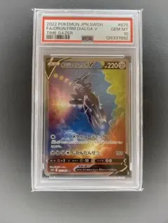 2026年最新】オリジンディアルガv sa psa10の人気アイテム - メルカリ