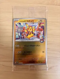 2026年最新】ポケモンカード スペシャルboxの人気アイテム - メルカリ