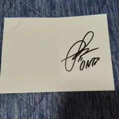 2026年最新】峰竜太 サインの人気アイテム - メルカリ