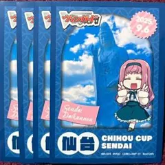 2026年最新】ちほうかっぷ スリーブの人気アイテム - メルカリ