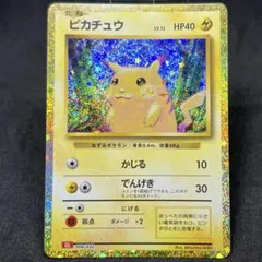 ピカチュウ CL ポケモンカードゲーム Classic CLL 008/032 - メルカリ
