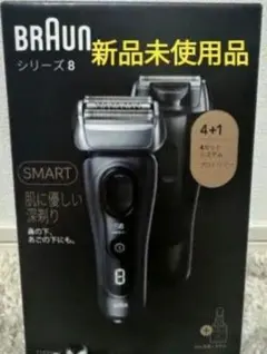 2026年最新】ブラウン 電気シェーバーbraun シリーズ7 7898cc（中古品