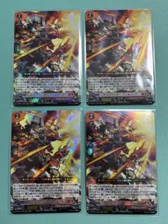 2026年最新】ドラグリッターファルハートの人気アイテム - メルカリ