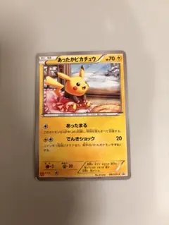 2026年最新】あったかピカチュウ ユニクロの人気アイテム - メルカリ